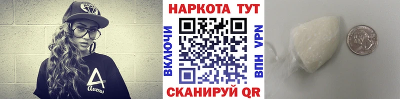 Наркотические вещества Белая Холуница Cocaine  OMG онион  Галлюциногенные грибы  Марихуана  Меф 