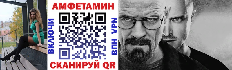 АМФЕТАМИН Розовый  Белая Холуница 