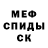 Амфетамин Розовый Ada Tomchuk