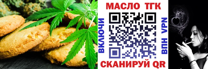 Canna-Cookies конопля  Белая Холуница 