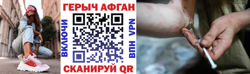Героин белый где купить наркотик Белая Холуница