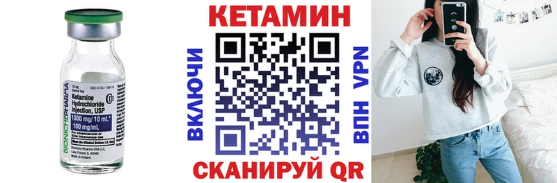 КЕТАМИН ketamine Белая Холуница