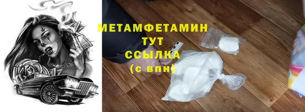 мефедрон Богородск