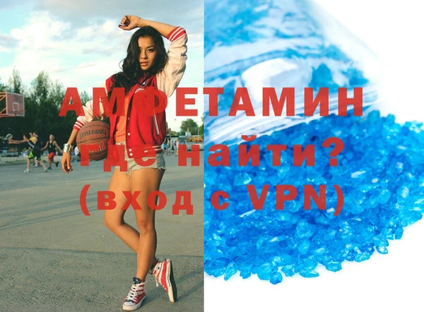 мефедрон Богородск