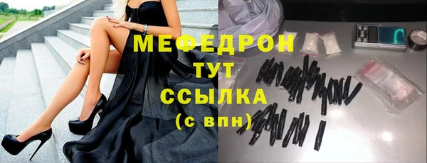 мефедрон Богородск