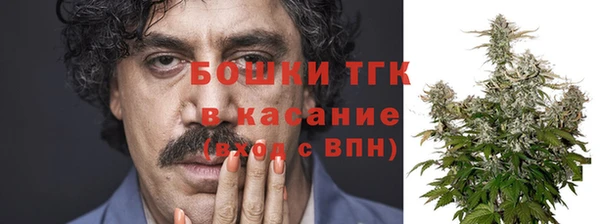 мефедрон Богородск