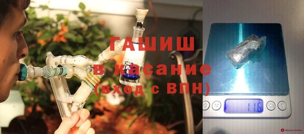 мефедрон Богородск