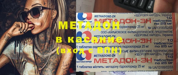 молекула духа Богородицк