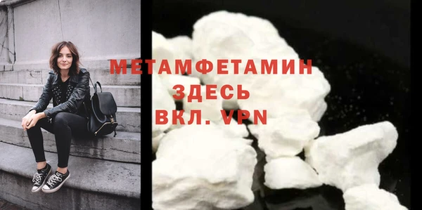молекула духа Богородицк
