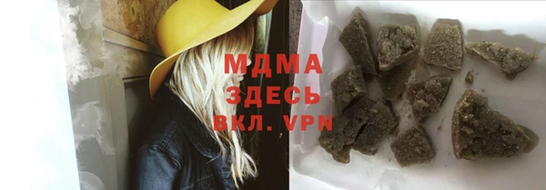 молекула духа Богородицк