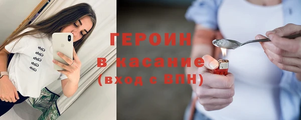 мефедрон Богородск