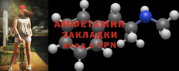 мефедрон Богородск