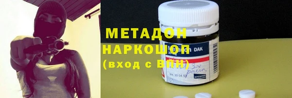 мефедрон Богородск