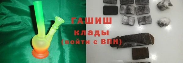 мефедрон Богородск