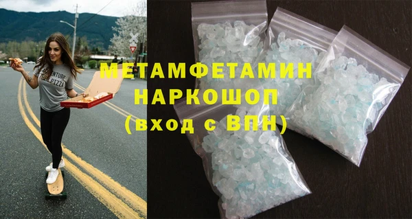 мефедрон Богородск