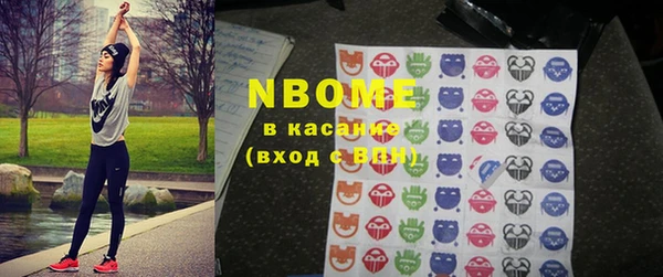 мефедрон Богородск