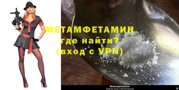 мефедрон Богородск