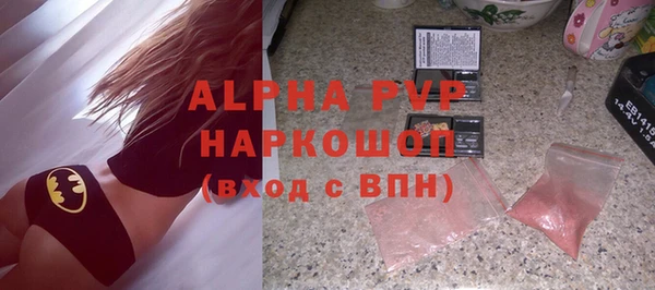 мефедрон Богородск