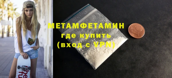мефедрон Богородск