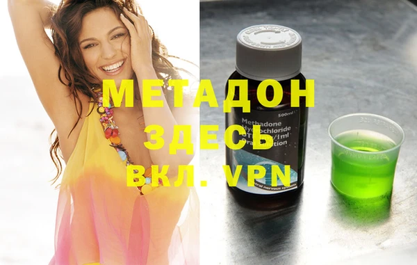 молекула духа Богородицк