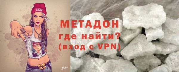 молекула духа Богородицк