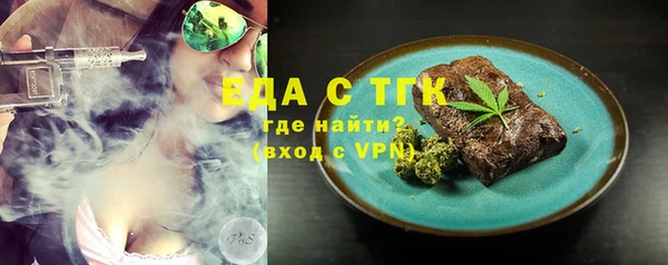 молекула духа Богородицк