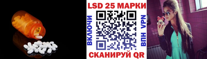 LSD-25 экстази кислота  где найти   Белая Холуница 
