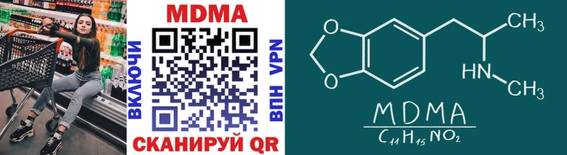 OMG ссылка  Белая Холуница  МДМА молли  цены  