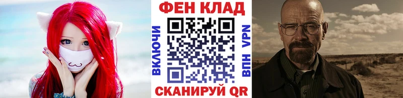 МЕТАМФЕТАМИН винт  Белая Холуница 