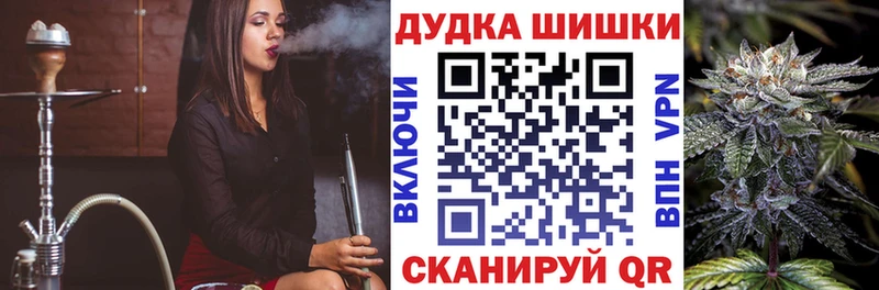МАРИХУАНА тримм Белая Холуница